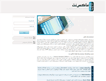 Tablet Screenshot of messaging.maxnet.ir