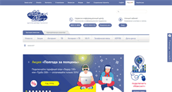Desktop Screenshot of maxnet.ua